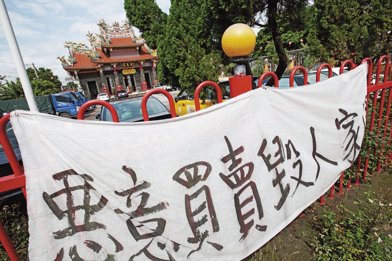 莊嚴的廟門外掛著抗議布條,看來非常突兀。