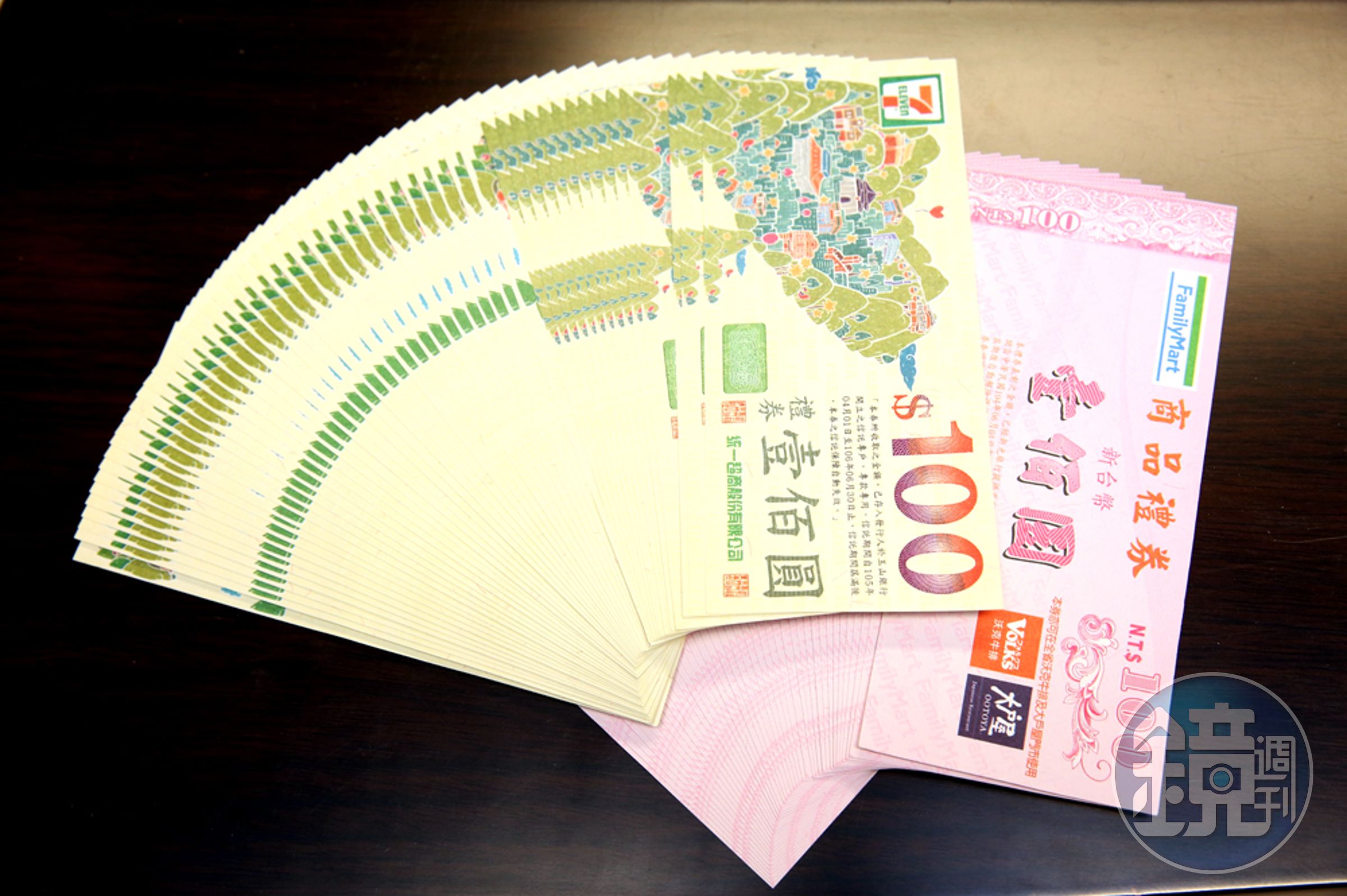超商禮券等同於現金，拿去便利商店花用，可以節省午餐錢，很划算。