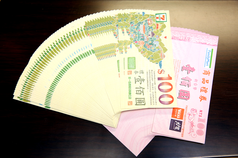 超商禮券等同於現金，拿去便利商店花用，可以節省午餐錢，很划算。