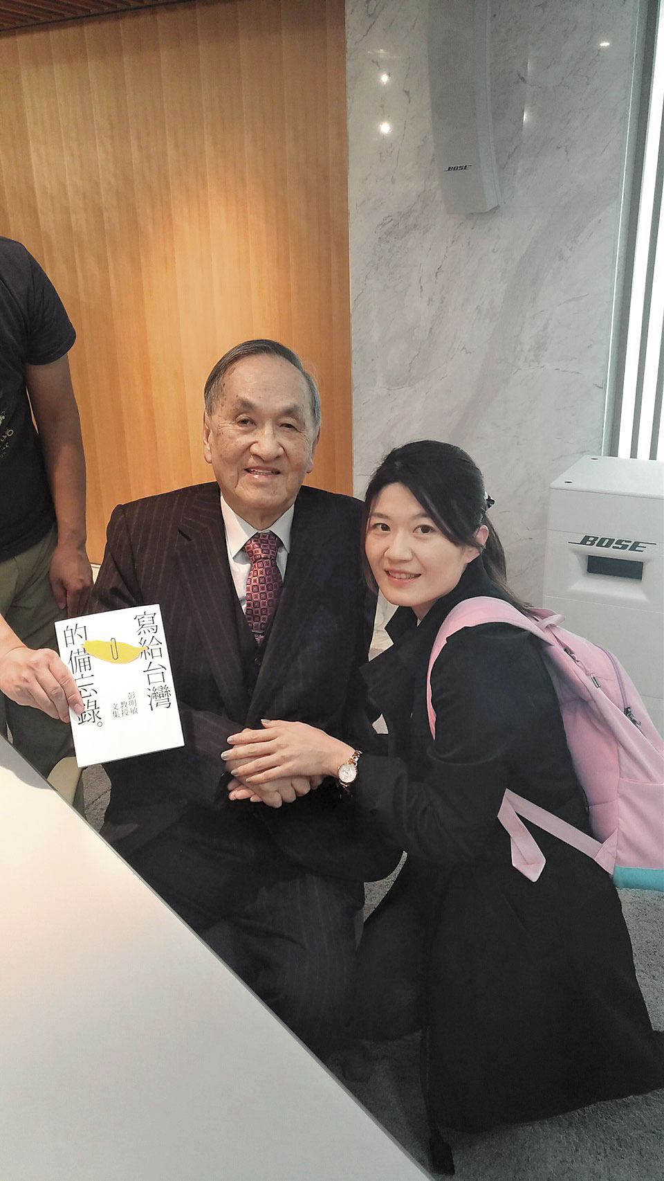 彭明敏在新書發表會與魏廷朝女兒魏筠重逢(右圖),彭與家人疏離,將魏筠視為孫女一樣的疼愛。