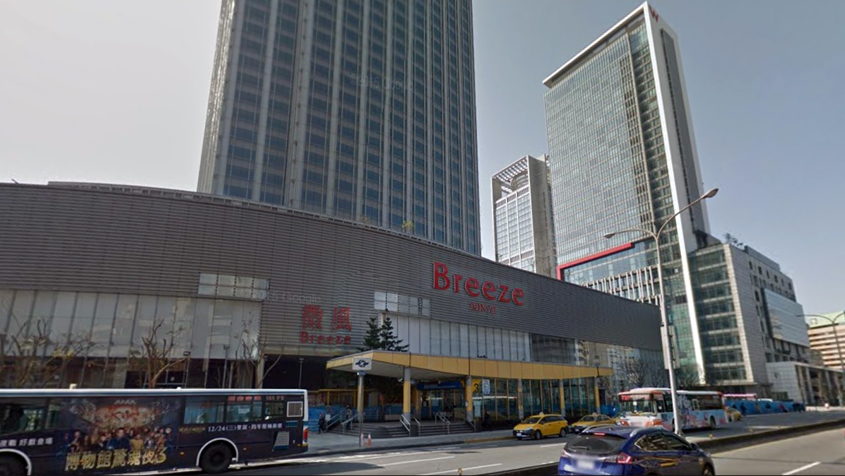 國泰人壽在信義區持有的國泰置地廣場，目前由微風百貨承租。翻攝自Google地圖