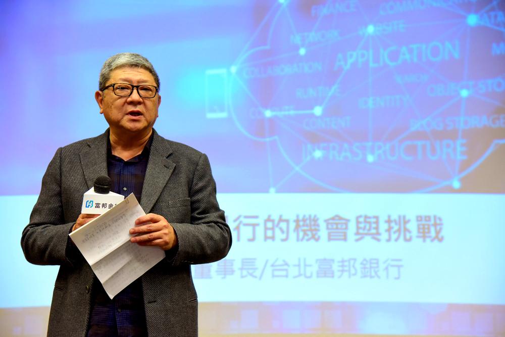 台北富邦銀行董事長陳聖德說，機器人理財將大幅降低投資門檻。