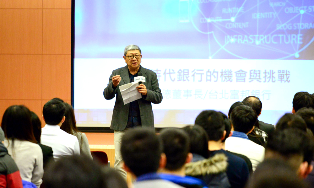 台北富邦銀行董座陳聖德分享，要成為儲備人才要具備3人格特質。