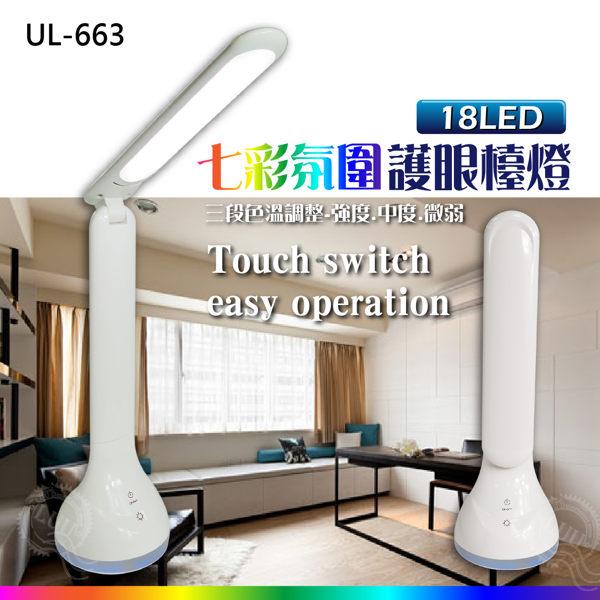 信邦今年的股東會贈品是LED檯燈，也非常受到股民期待。（翻攝自樂悠悠生活館）