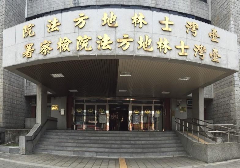 四名新加坡籍男子涉集體性侵二名台女，由士林地院承辦。（翻攝自GOOGLE街景）