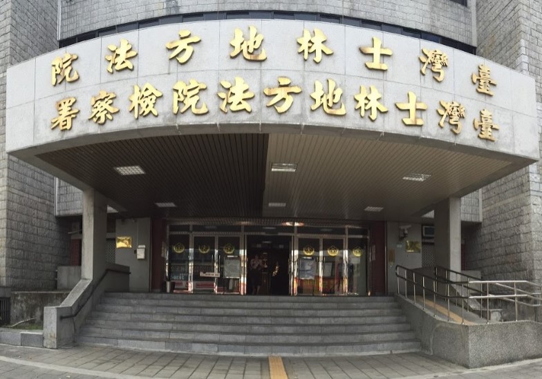 四名新加坡籍男子涉集體性侵二名台女，由士林地院承辦。（翻攝自GOOGLE街景）