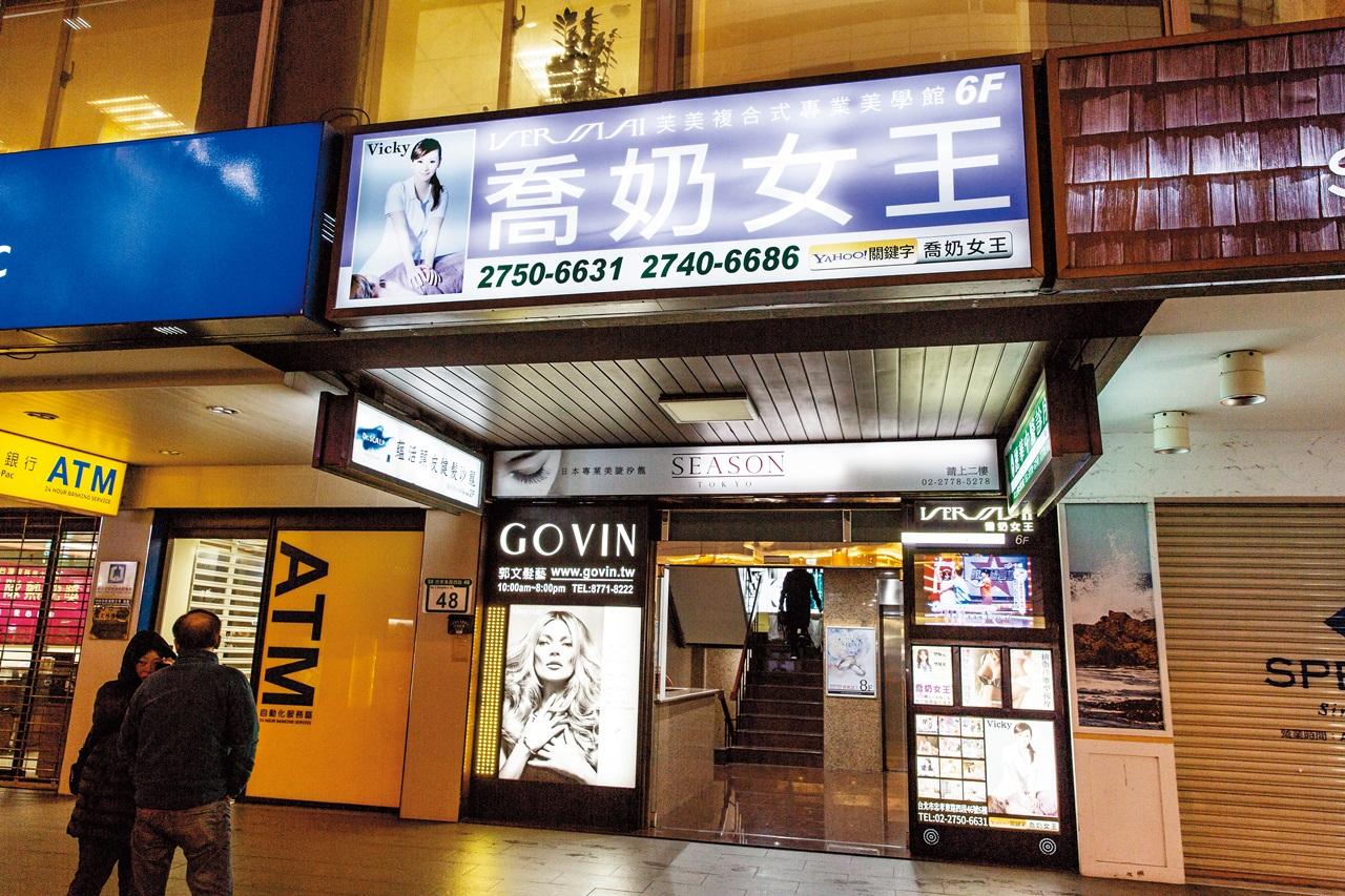 「喬奶女王」Vicky總店位於北市東區，招牌相當吸睛。