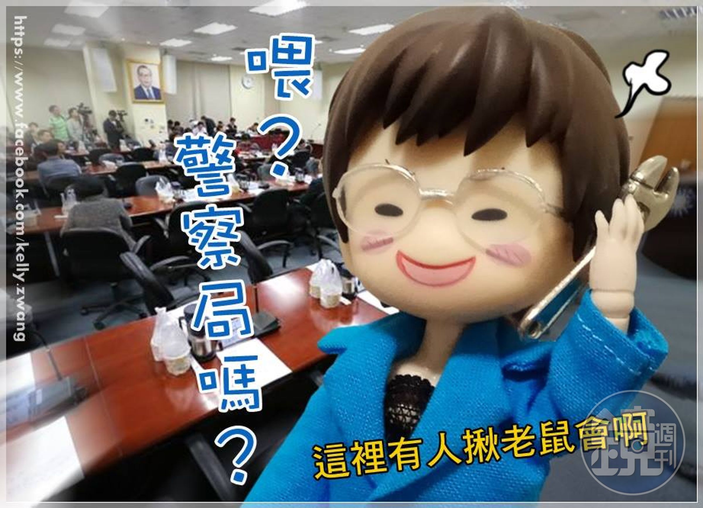 洪秀柱表示，她主張設籍同一戶口的大量黨員都要嚴查，但需尊重中常會。圖取自網路