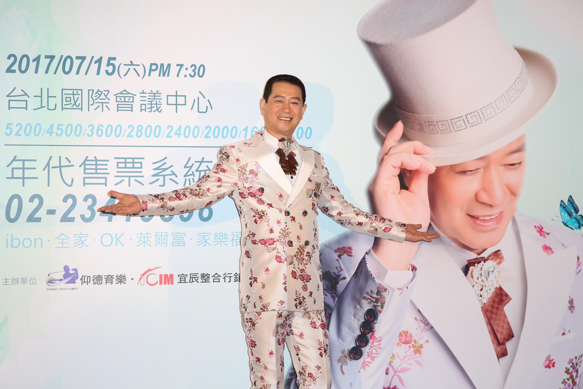蔡小虎一身花西裝舉辦演唱會記者會，對票房及自己的表現都深具信心。