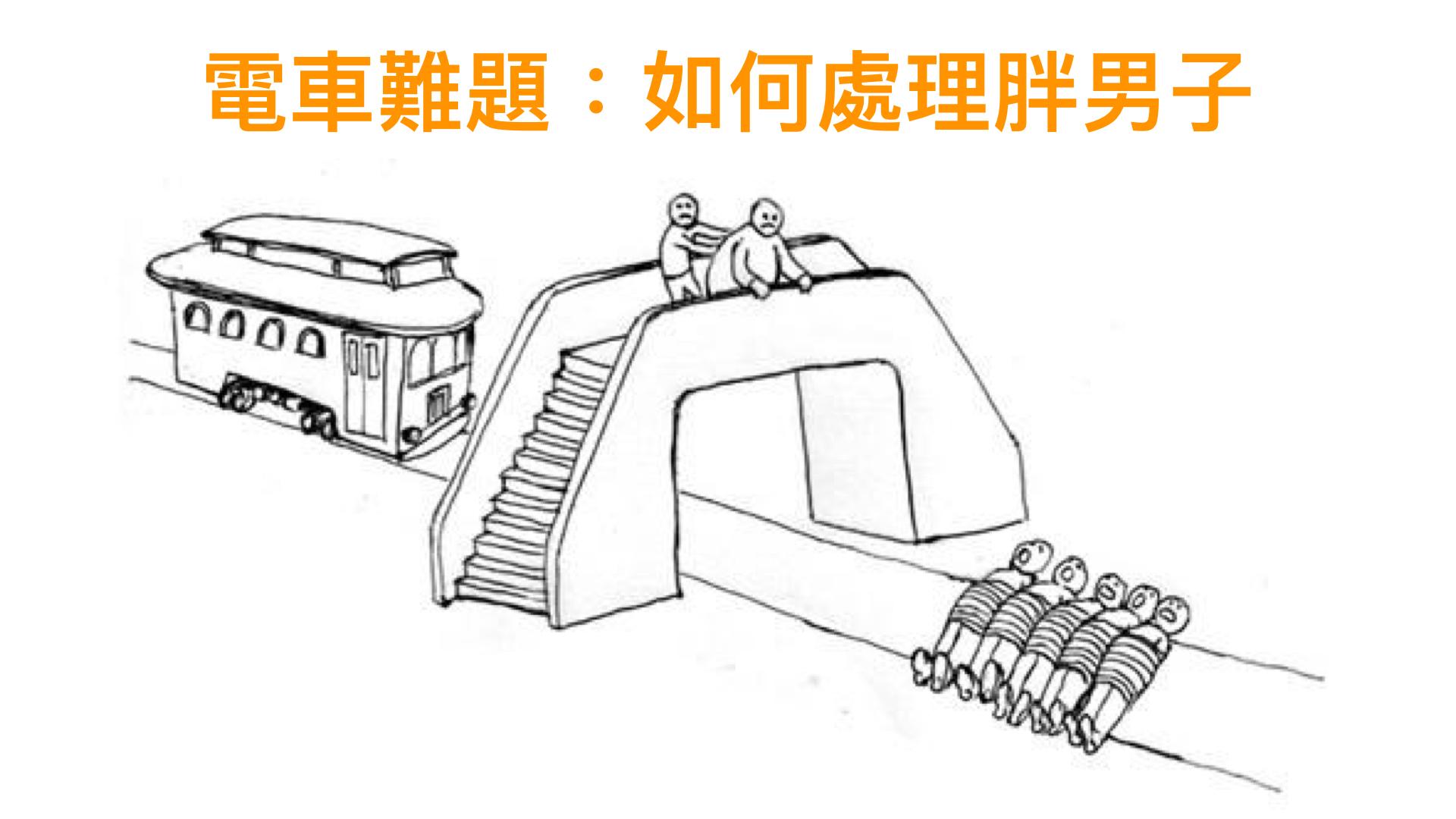 (圖片截自knowyourmeme.com)