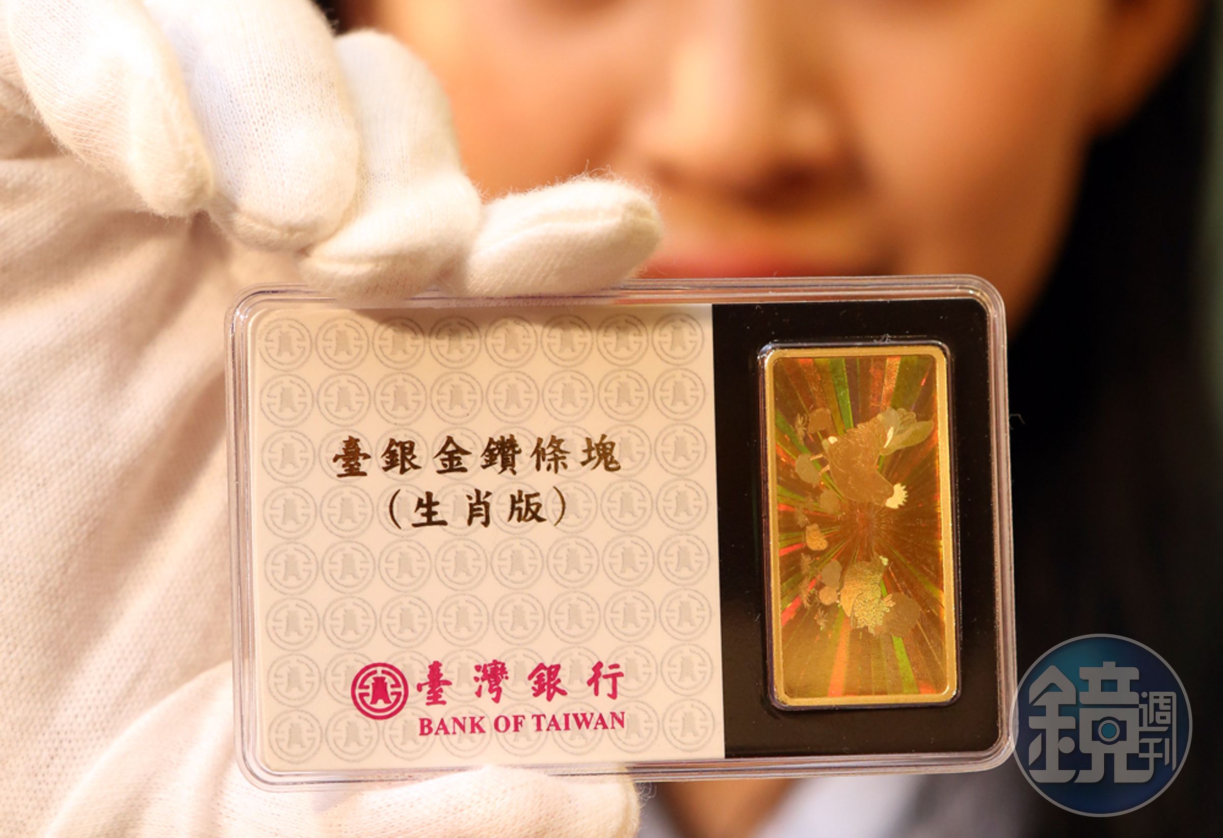 黃金達人】一兩黃金多少錢？ 下手買前先看這裡- 鏡週刊Mirror Media