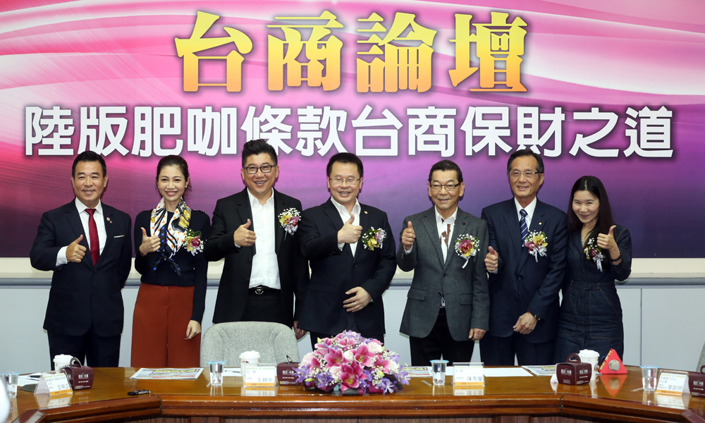 中國政府要加強查稅，台商資金轉往金市。