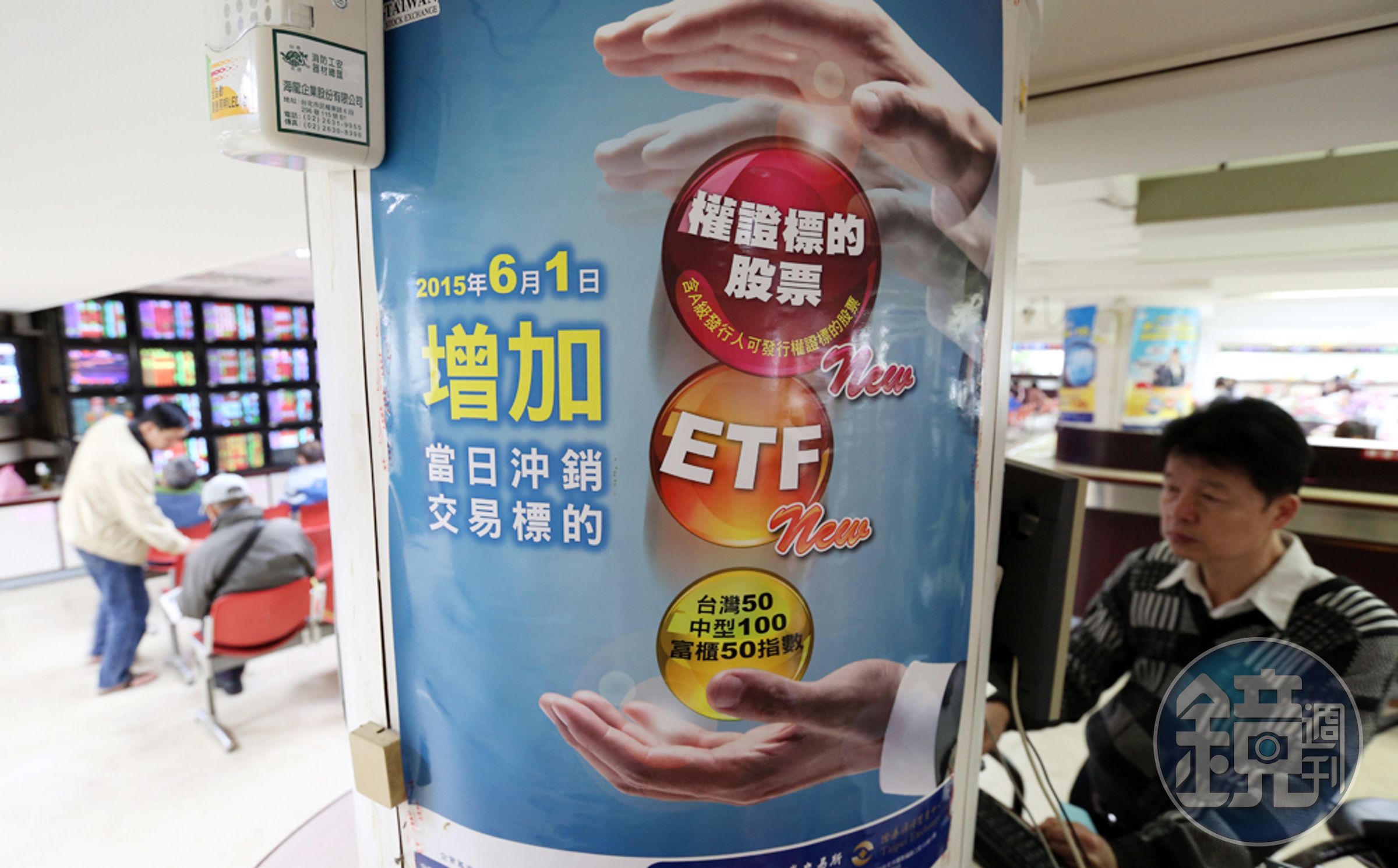 ETF特色在分散風險、費用率低，其中更不乏穩定配息的產品，表現勝於定存，投資人能輕鬆在台股或美股市場中買到。