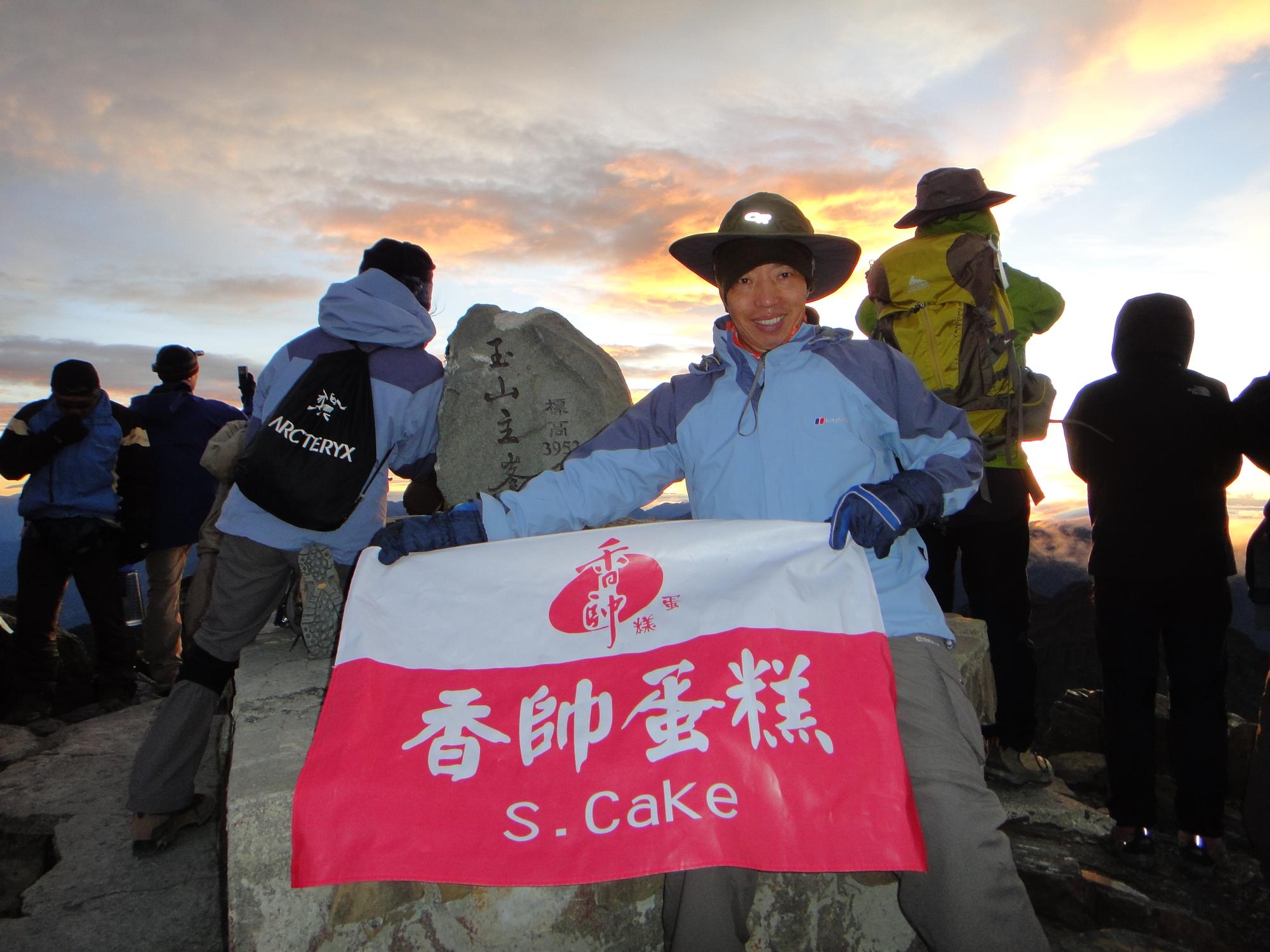 香帥蛋糕創辦人王志德熱愛登山運動,推薦國人一生定要登上一次玉山,體驗高山之美。(香帥提供)