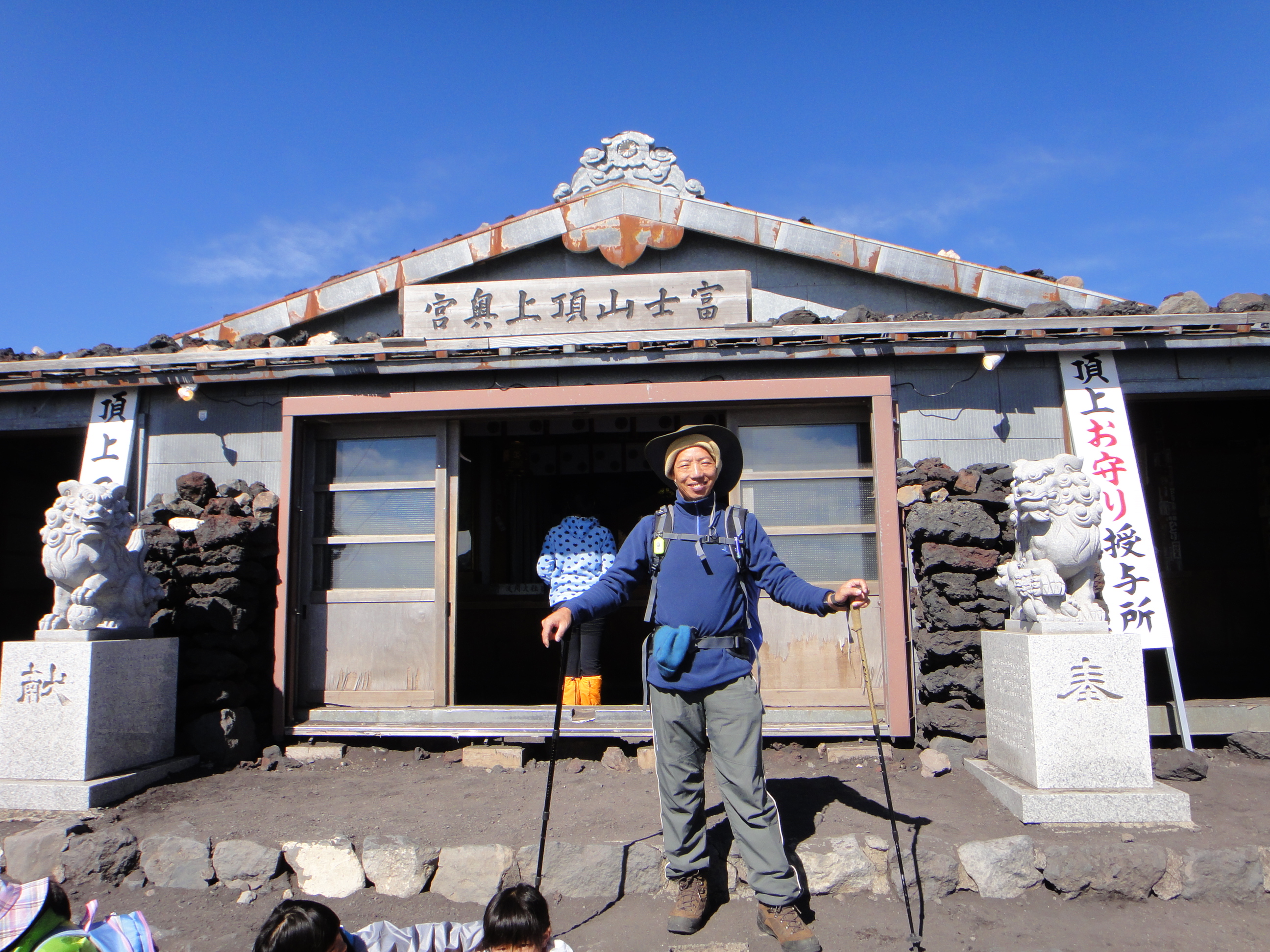 王志德的登山齡逾15年，在富士山頂拍照留念。(香帥提供)