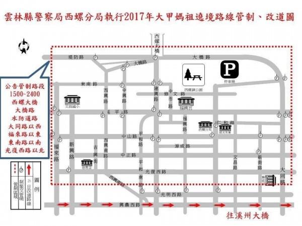 雲林交管示意圖。