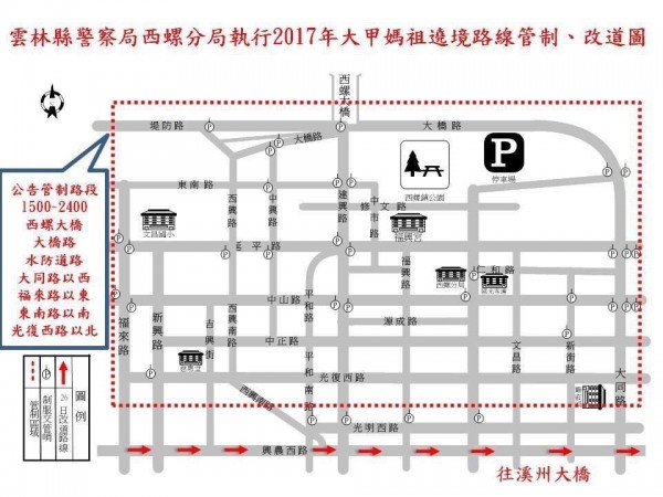 雲林交管示意圖。