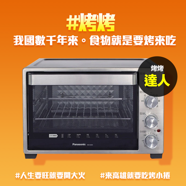 百貨購物網站也推出「太三商品」。圖取自網路