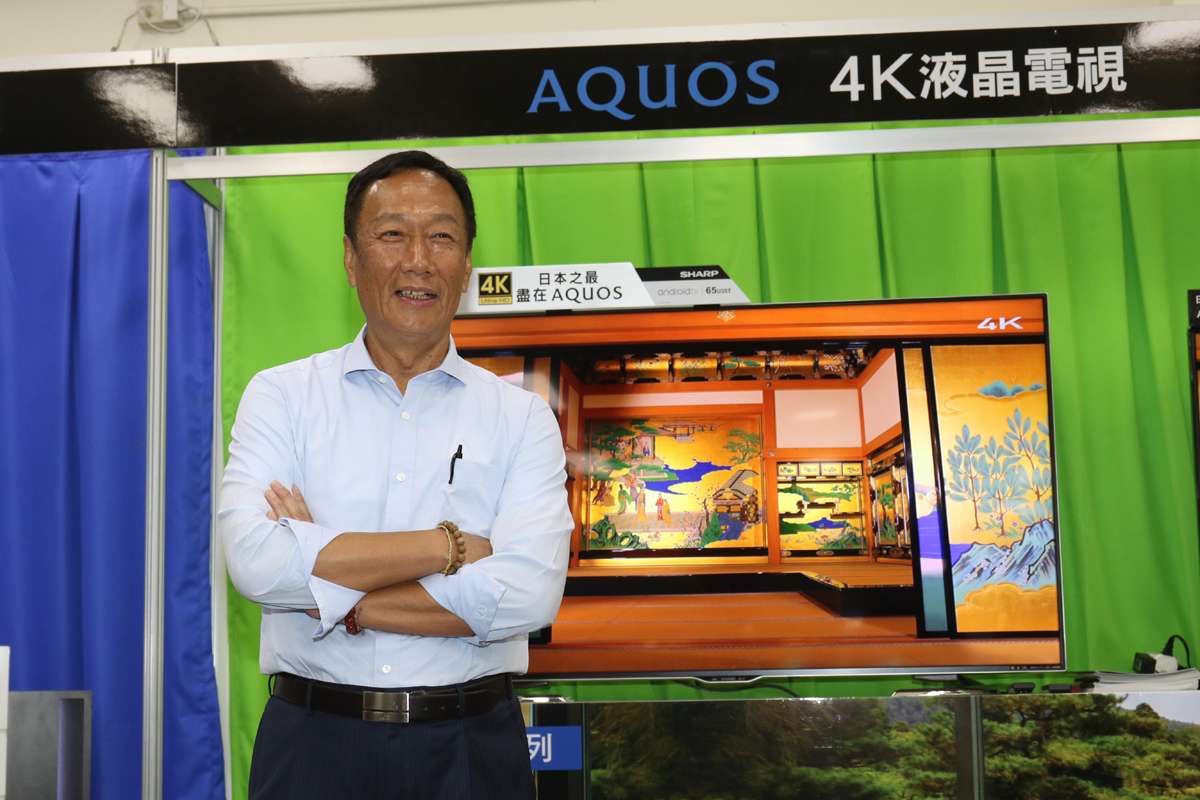 2016年的鴻海股東會上，郭台銘展示夏普面板製造的液晶電視