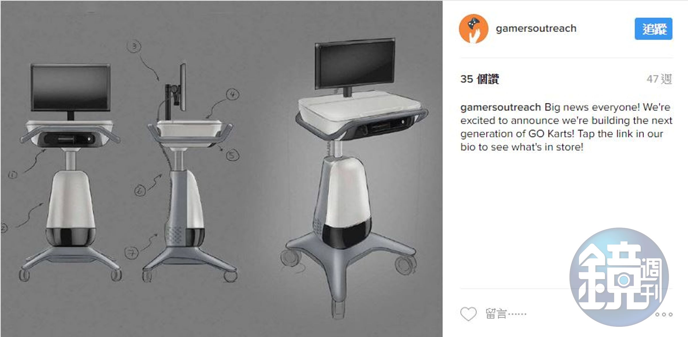 第二代的GO卡丁車概念圖。（instagram@gamersoutreach）