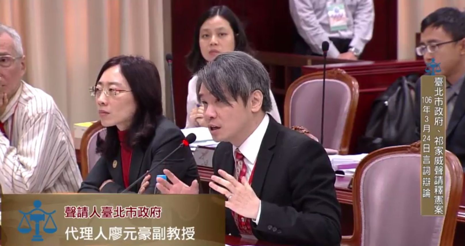 台北市政府代表人廖元豪表達挺同性婚立場，強調沒有人會因此而受傷。翻攝畫面