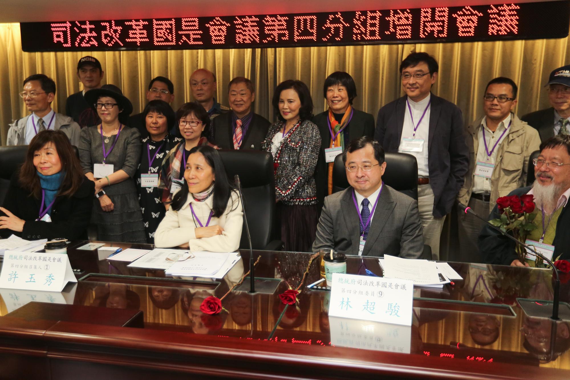 司改國是會今由前大法官許玉秀(左)主持。