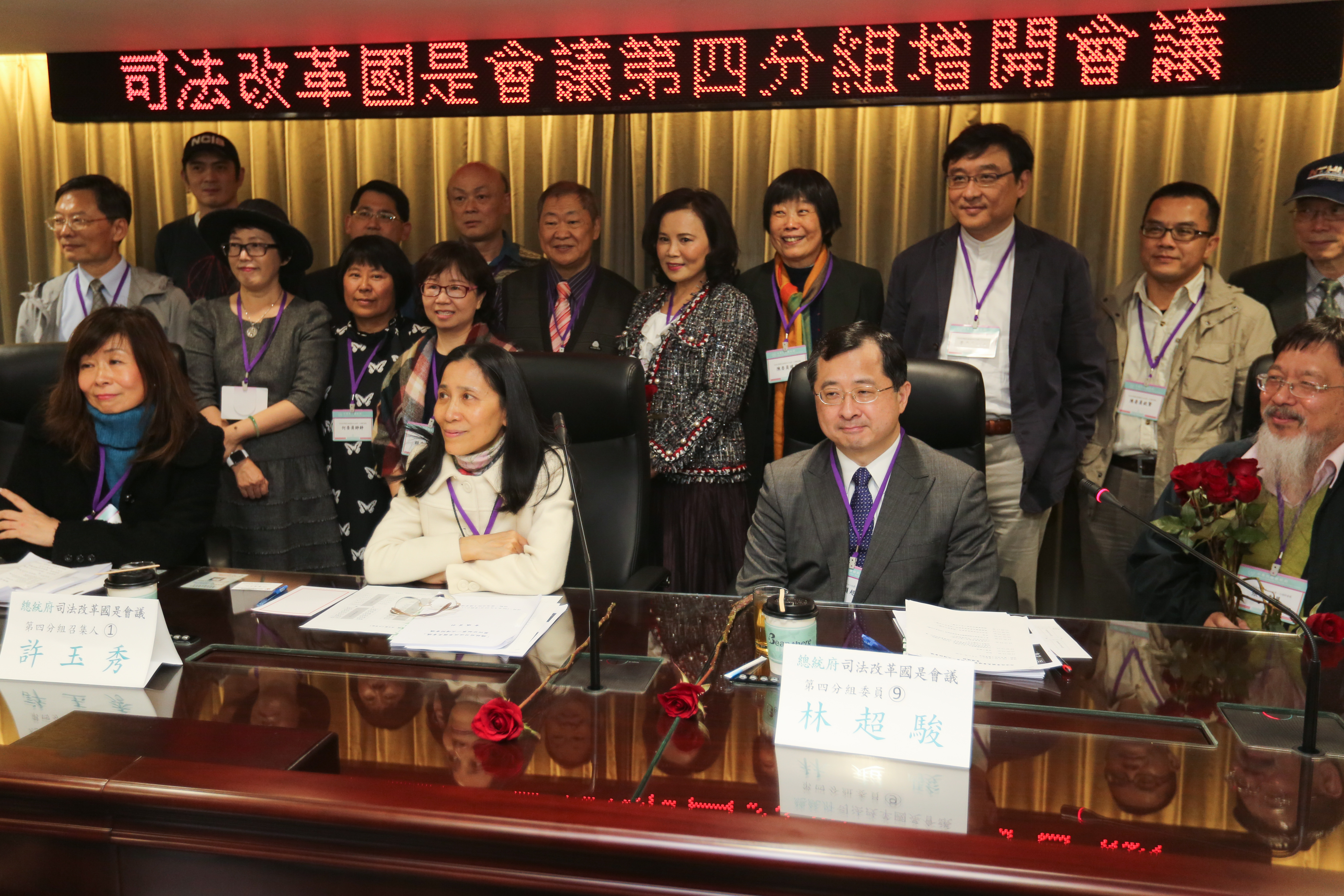 司改國是會今由前大法官許玉秀（左）主持。