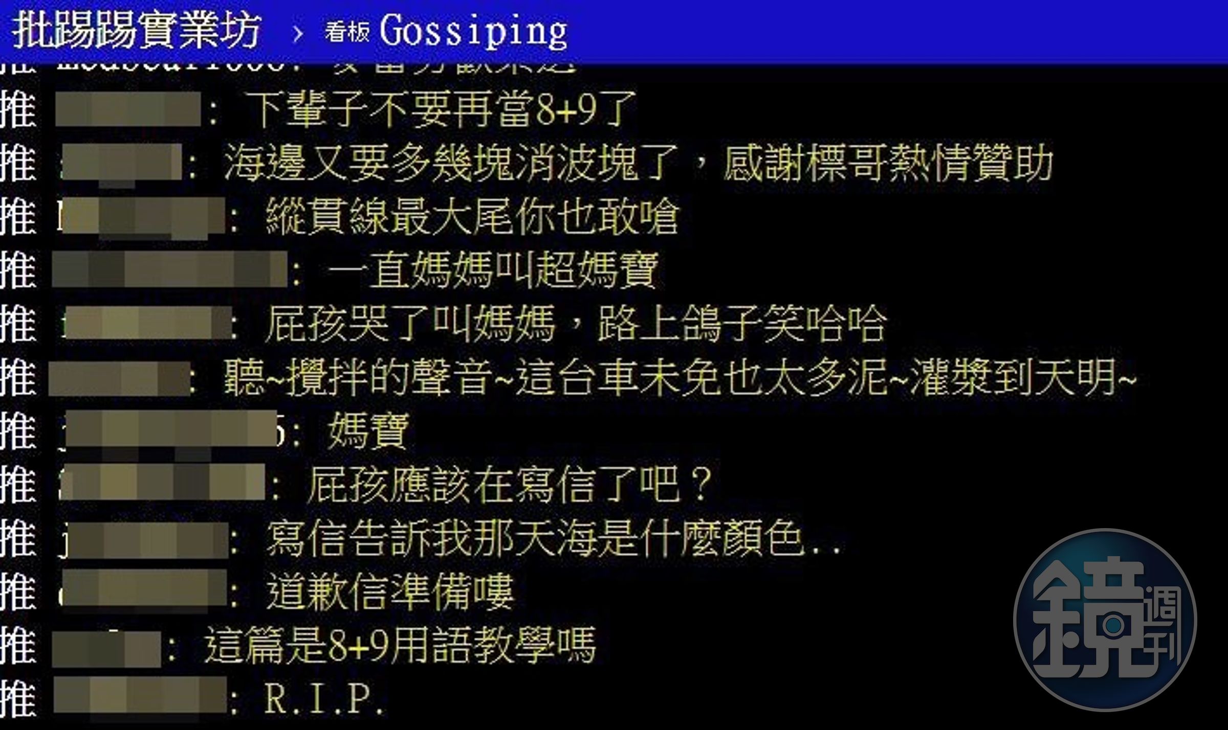 屁孩囂張行徑，網友也大肆揶揄。