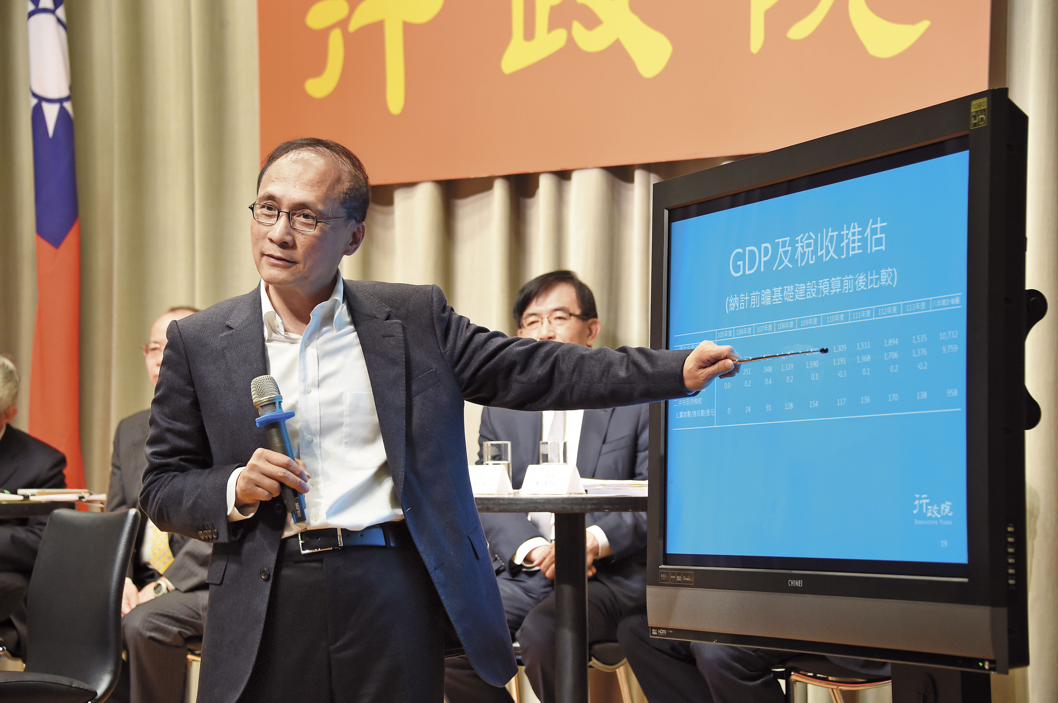 林全內閣提出預算逼近1兆元的「前瞻基礎建設計畫」，其中經濟部水利署的「水環境建設」，只用了24頁的簡報，就拿到2507億元的預算。（行政院提供）