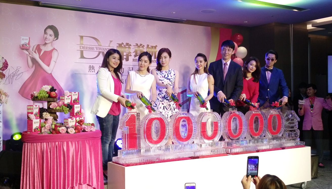 翔宇生醫27日舉行百萬慶功記者會，邀請代言人蔡依林（右四）出席。（翔宇生醫提供）