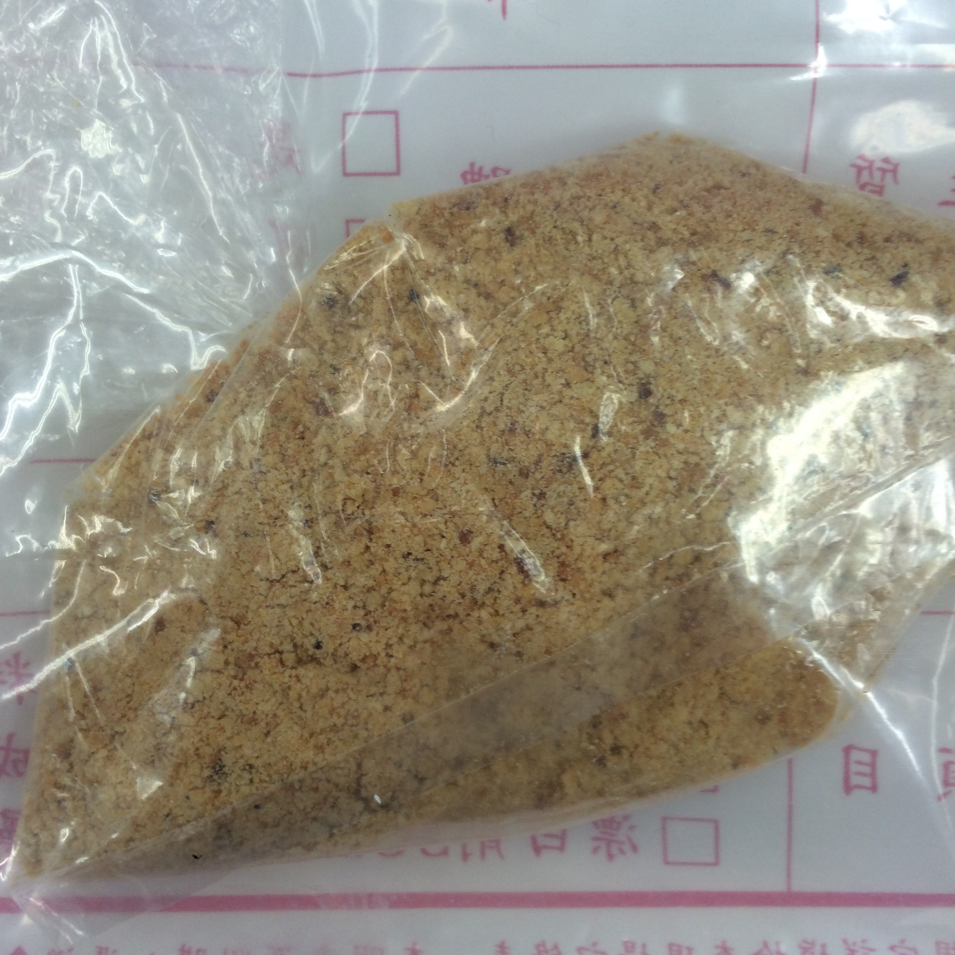 堯舜商行的花生粉黃麴毒素含量竟然超標五倍之多。