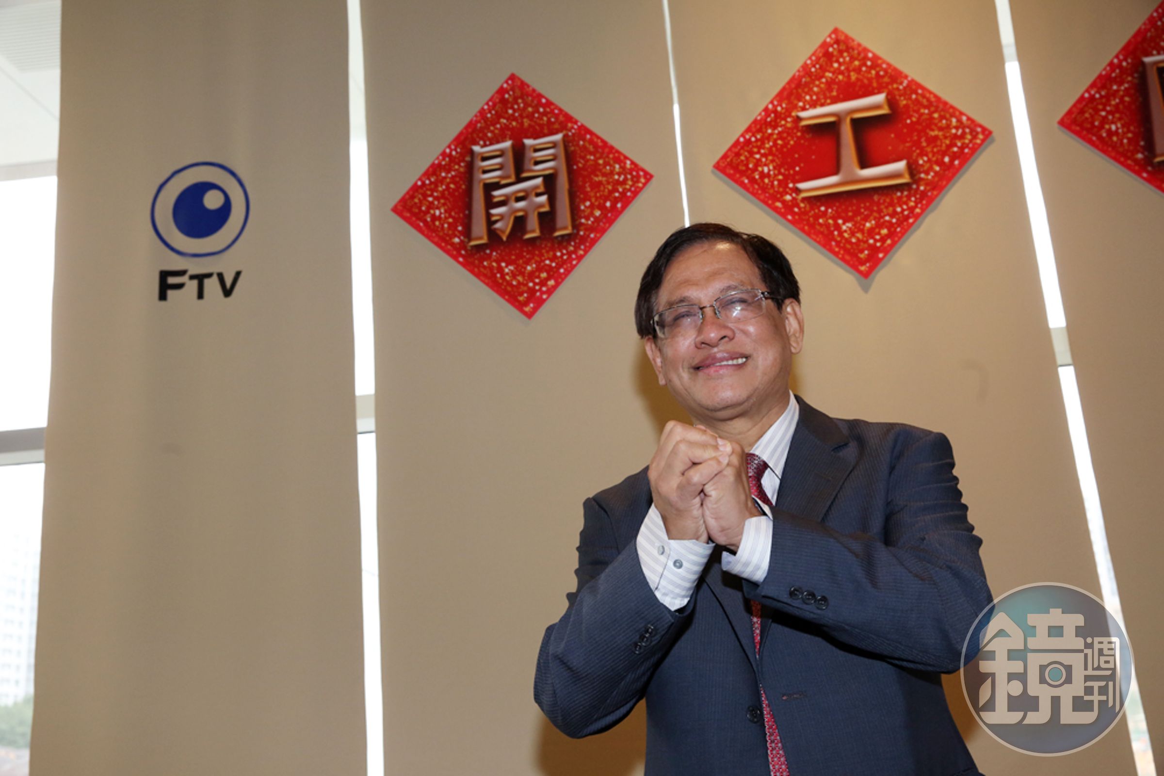 郭倍宏既是民視林口總部大樓的承包商，又出任民視董事長，有利益衝突之嫌，引發大股東不滿。