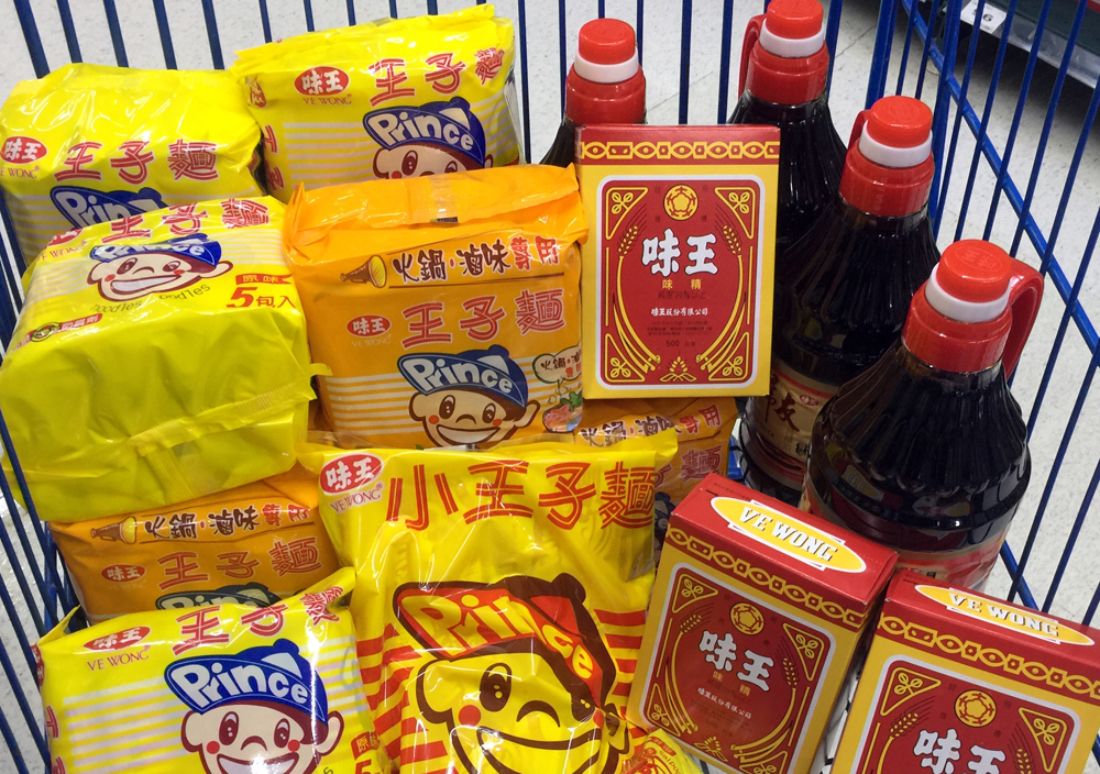 食品老牌味王以王子麵、醬油、味精聞名全台，2003年陷入危急存亡之際。