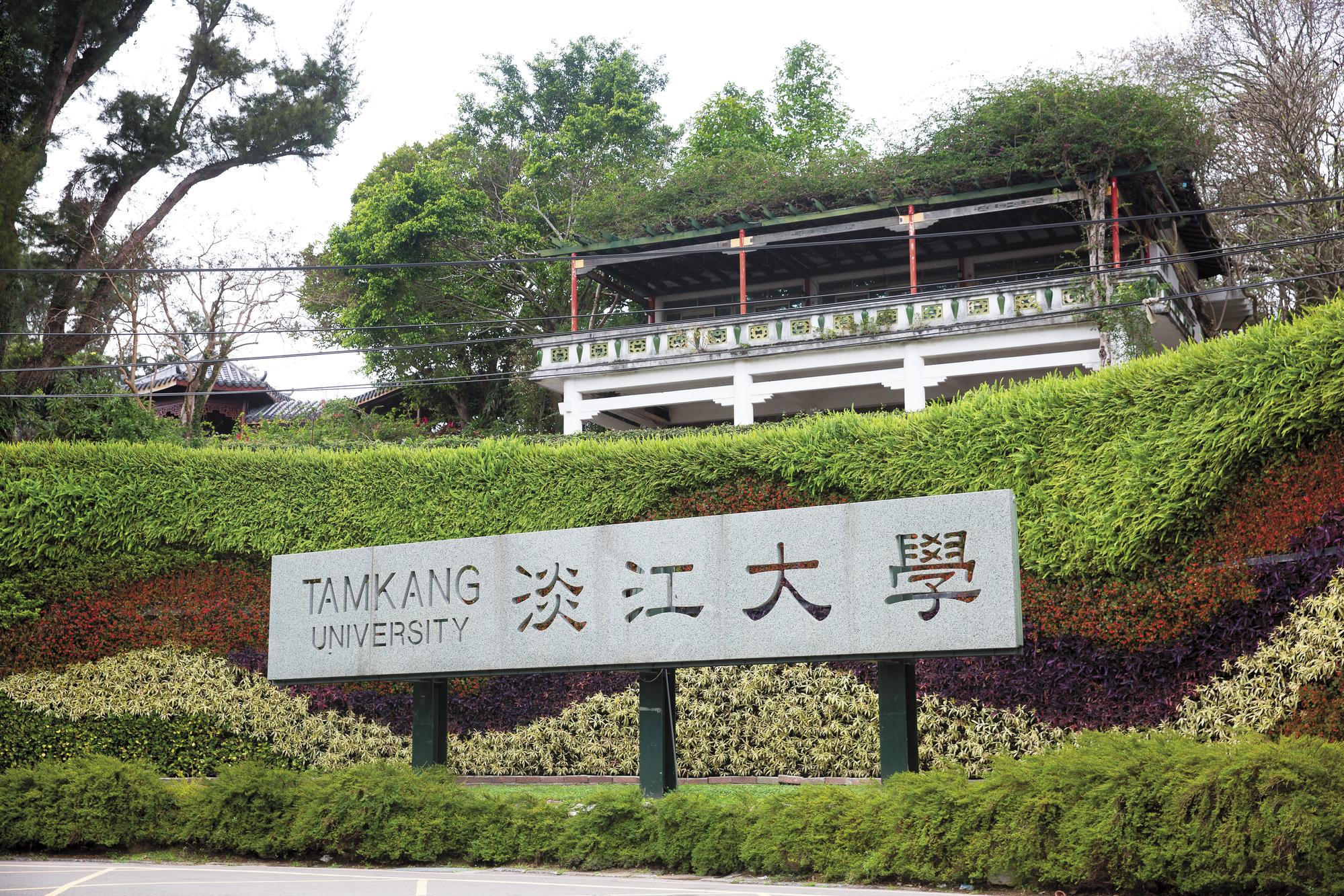 淡江大學有「私校龍頭」美譽,卻帶頭作亂當慣老闆,另有多所私立大專院校都動作頻頻。