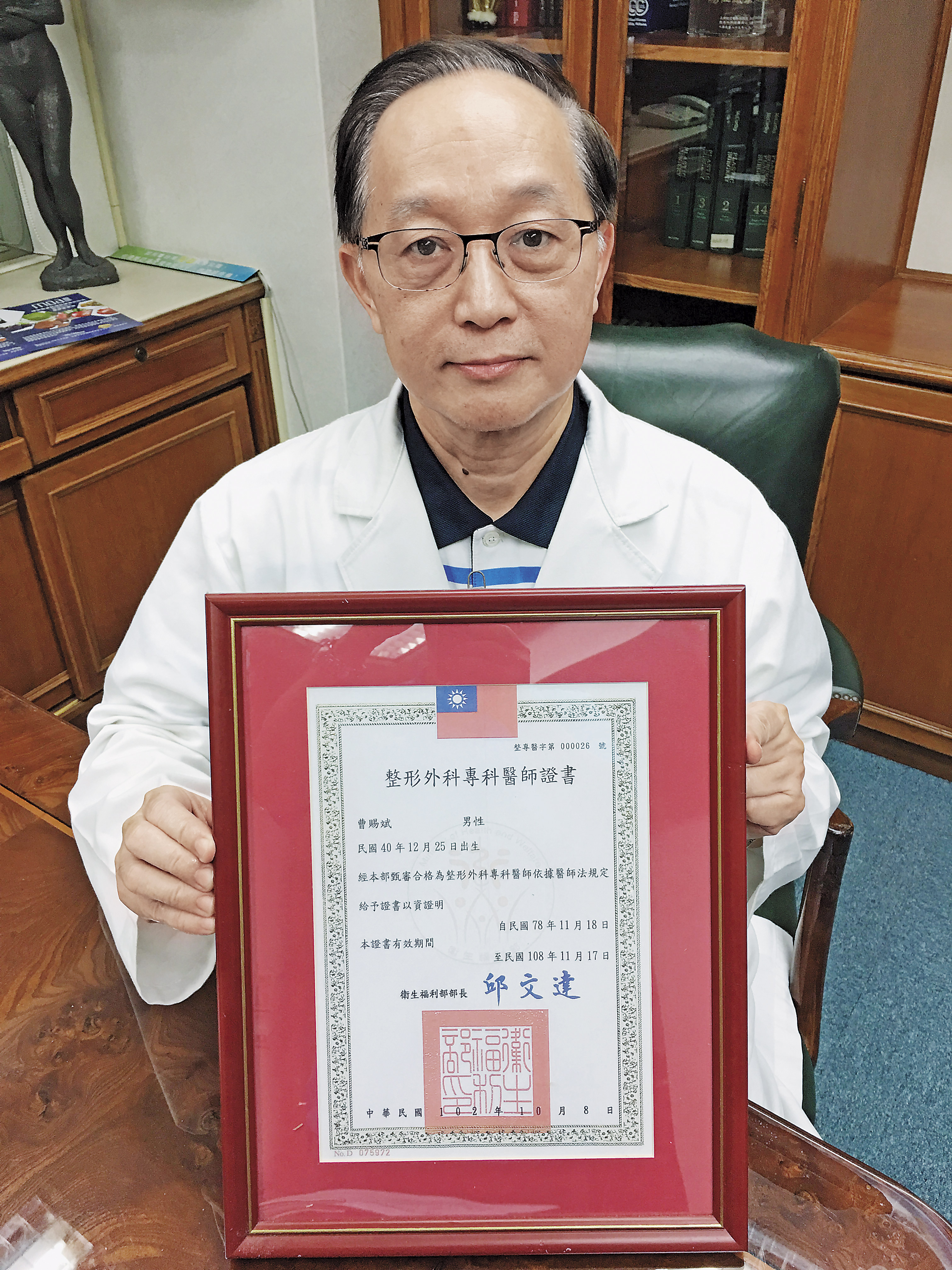 台灣美容外科醫學會理事長曹賜斌說，美容外科在外科領域是最高端，需要另外9年的整形外科養成訓練。