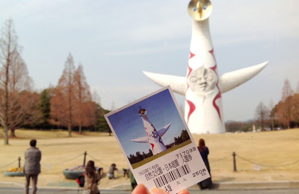 太陽之塔是1970年萬國博覽會的重要象徵。（圖片來源：jisyang70 CC0）