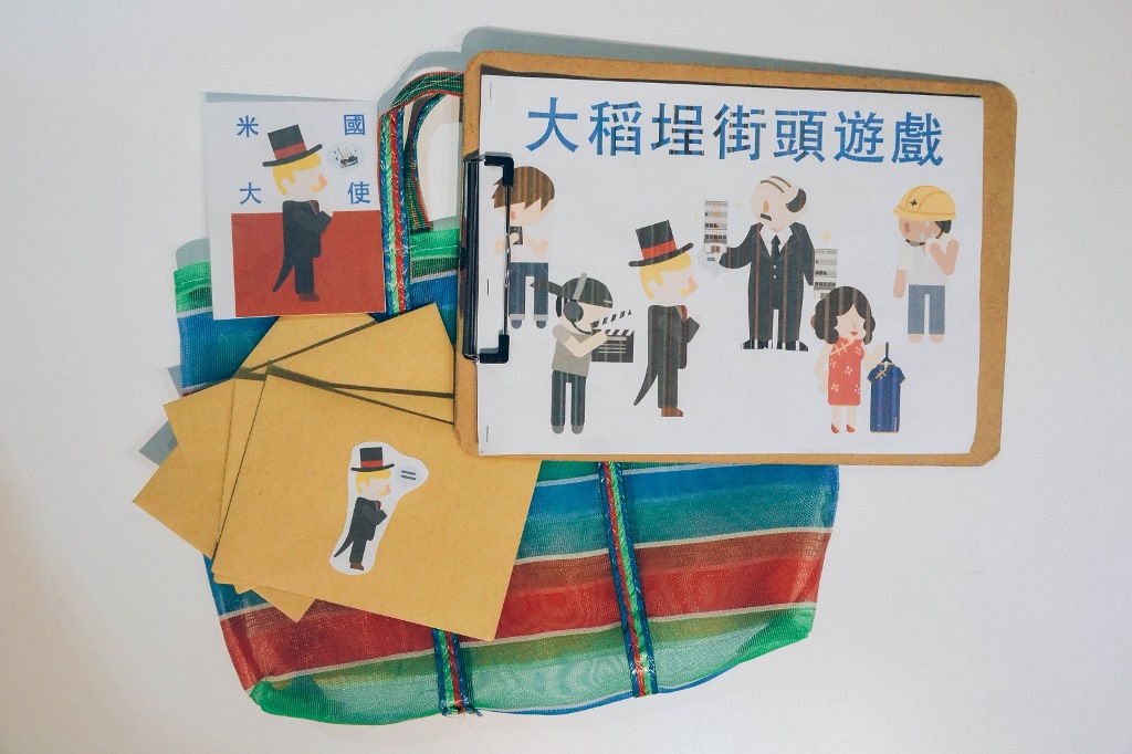 「大稻埕街頭遊戲」依據大稻埕歷史脈絡,設計出6個角色、6條解謎路線。
