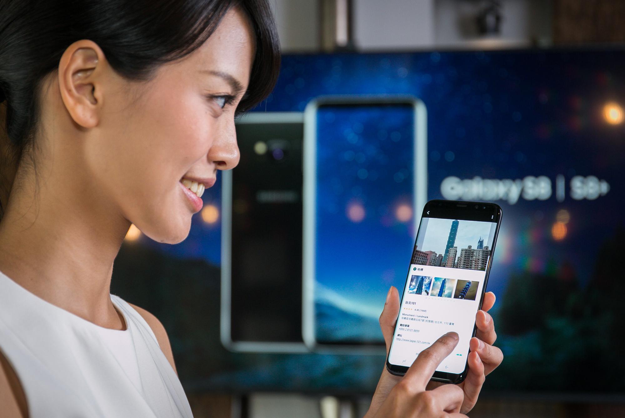 Samsung Galaxy S8機皇正式發表