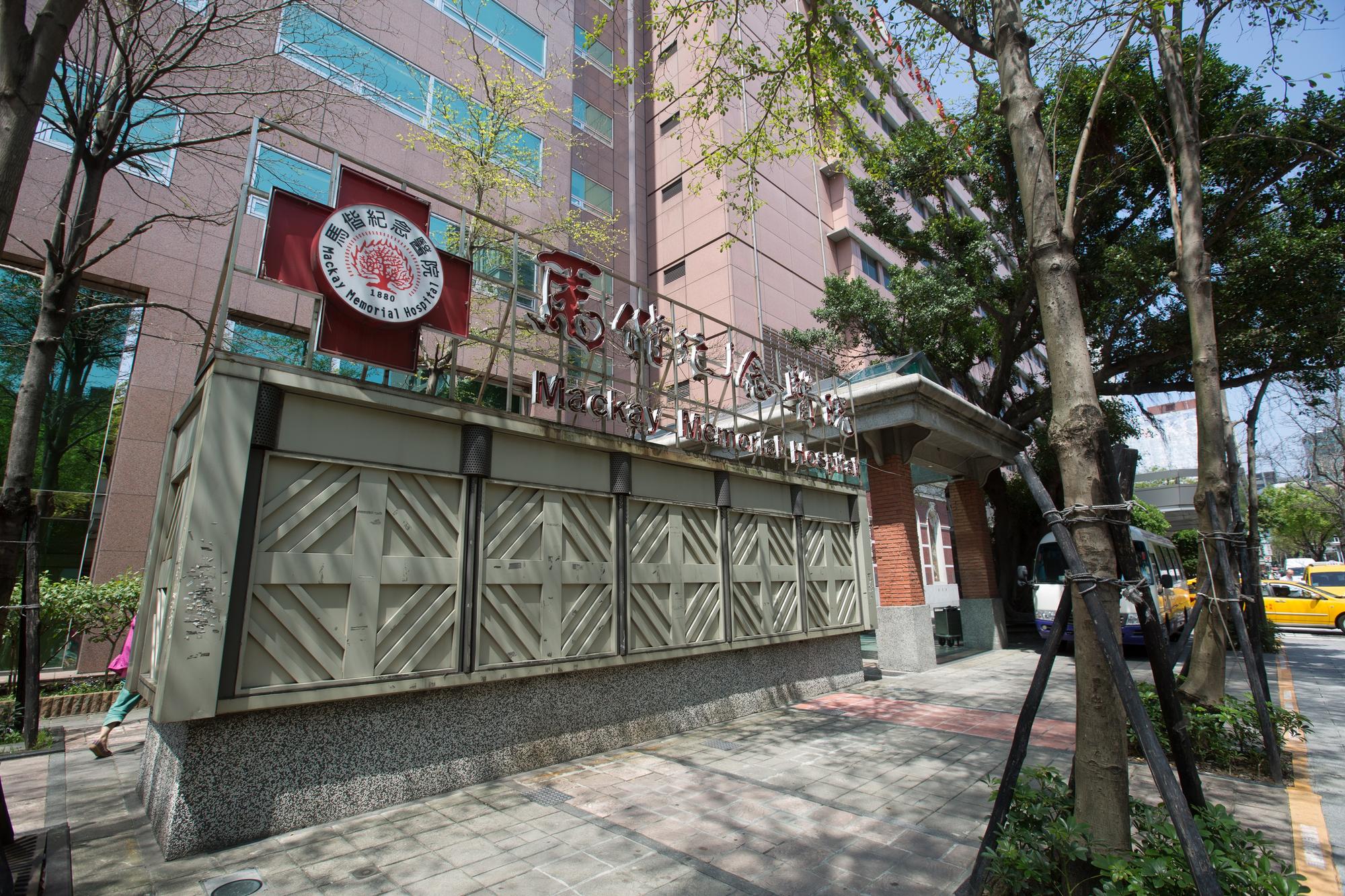 對於合作超過十年的葬儀社涉嫌侵吞公款，馬偕醫院對此表示不知情。