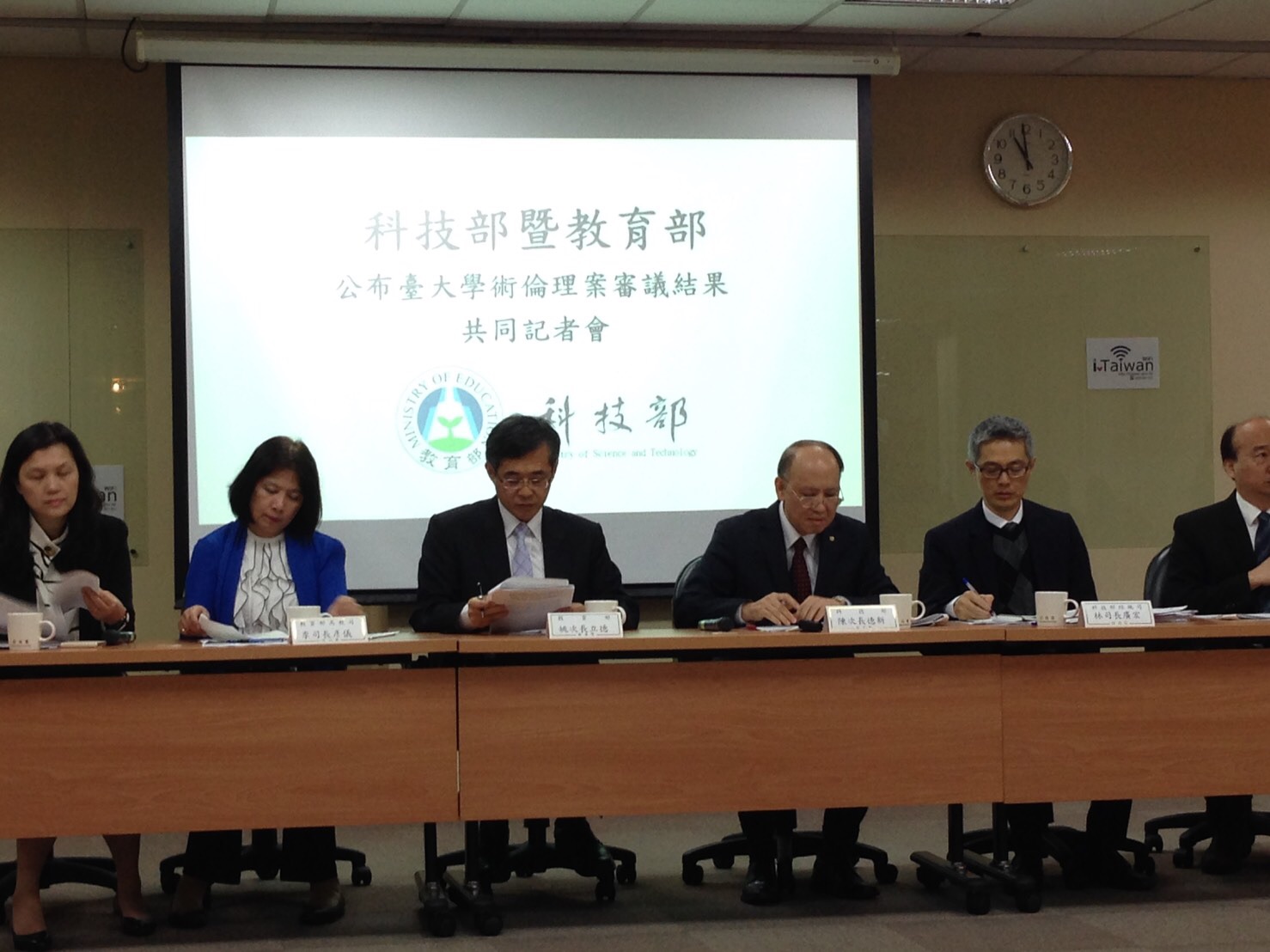 台大論文造假案，今天上午科技部與教育部一起宣布調查結果，對相關人與台大做出重懲。