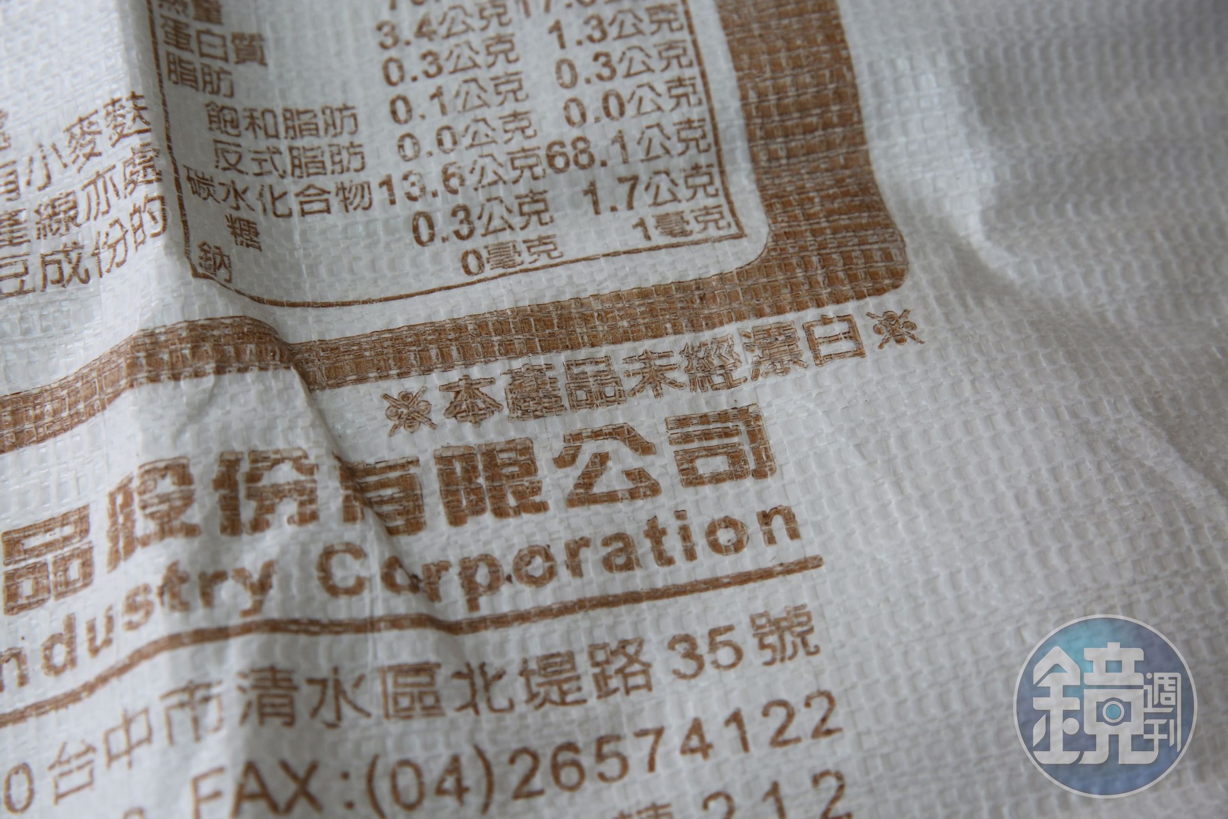 驕傲秀出麵粉袋，葉瑞榮只用未經漂白的特高筋麵粉。