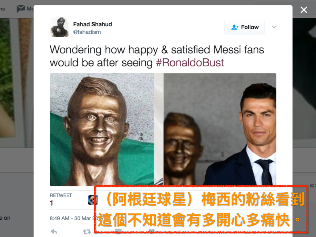 梅西和C羅並稱當今足壇的一時瑜亮，網友開玩笑說這銅像莫非是梅西球迷搞鬼。（取自推特）