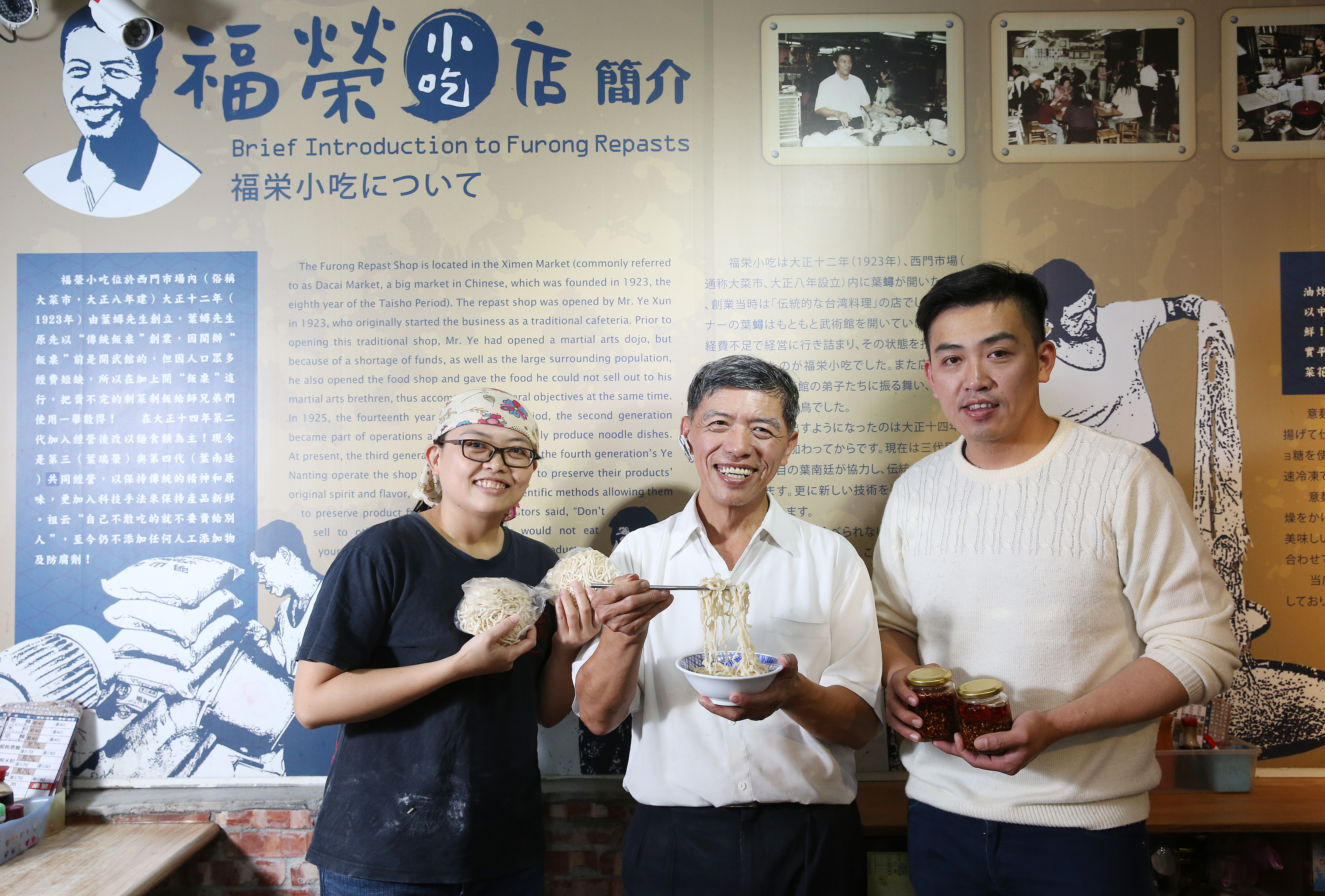 福榮小吃阿瑞意麵已傳承到第四代葉南廷（右1）和葉怡孜（左1），希望讓自家產品走出市場，打進超市通路。