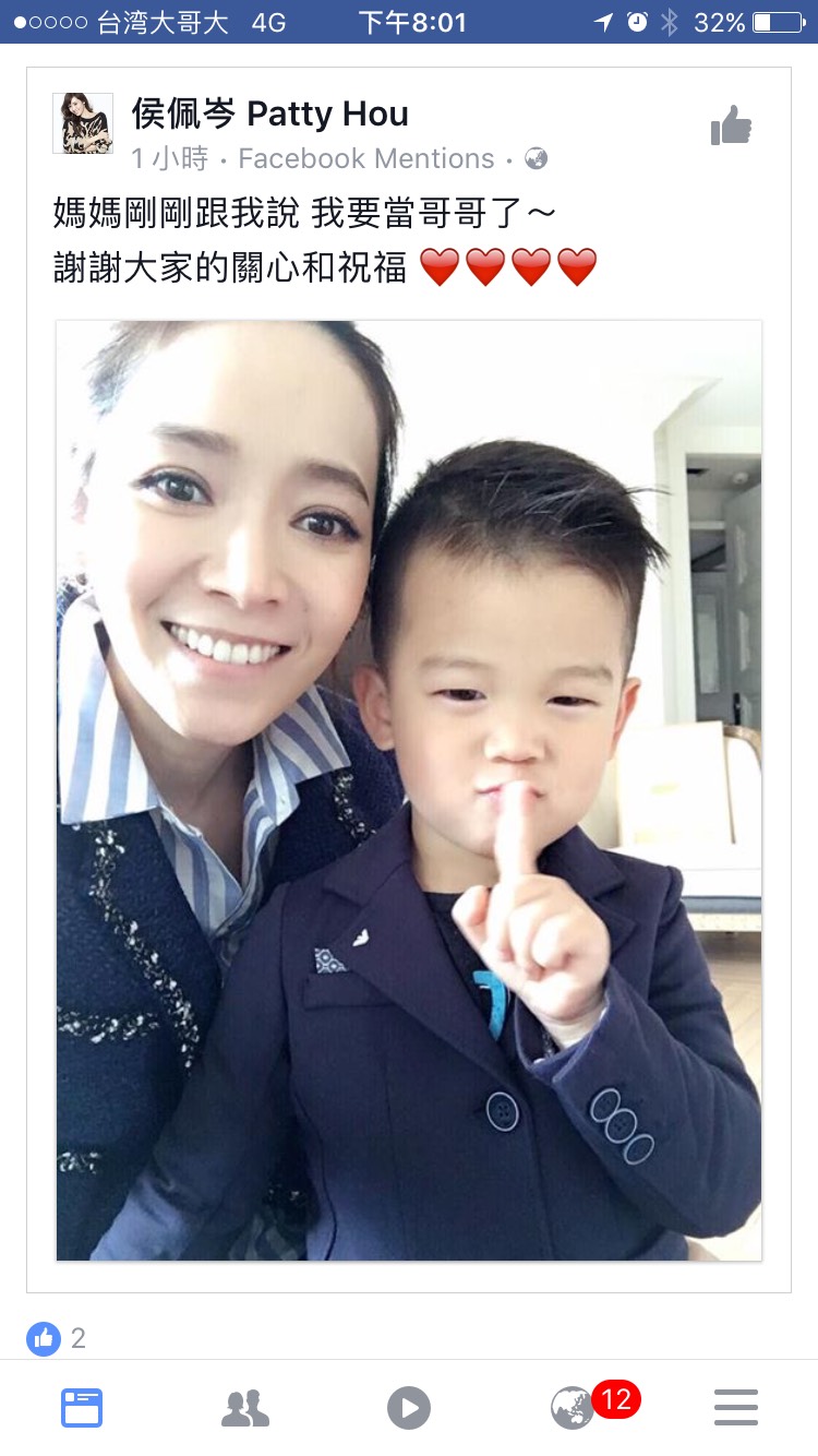 侯佩岑在臉書上以兒子的口吻，宣布自己懷孕消息。