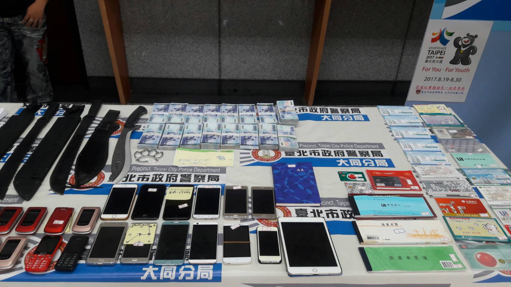  警方抓人時也查扣暴力討債集團恐嚇被害人用的開山刀及近200萬元的贓款。