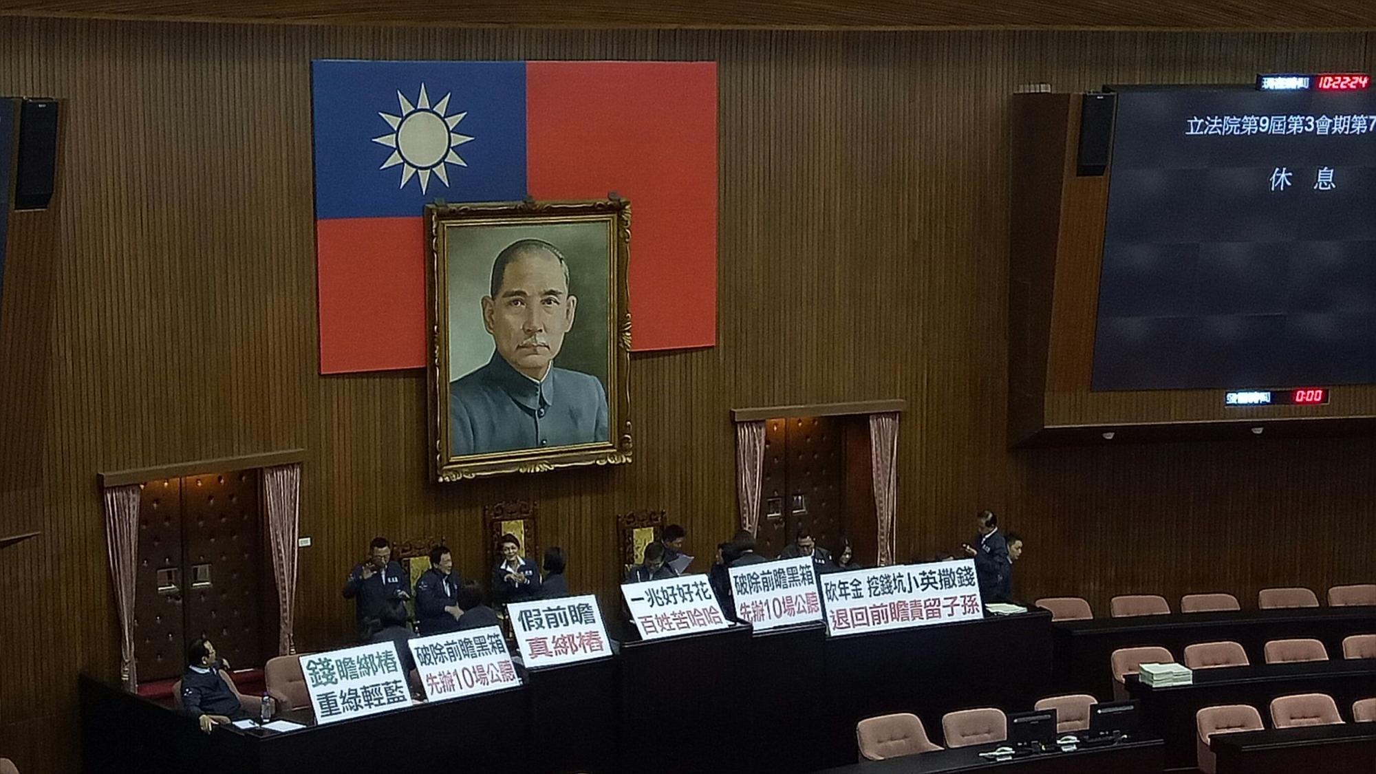 國民黨立委今早占領立法院議場主席台,讓議事停擺。