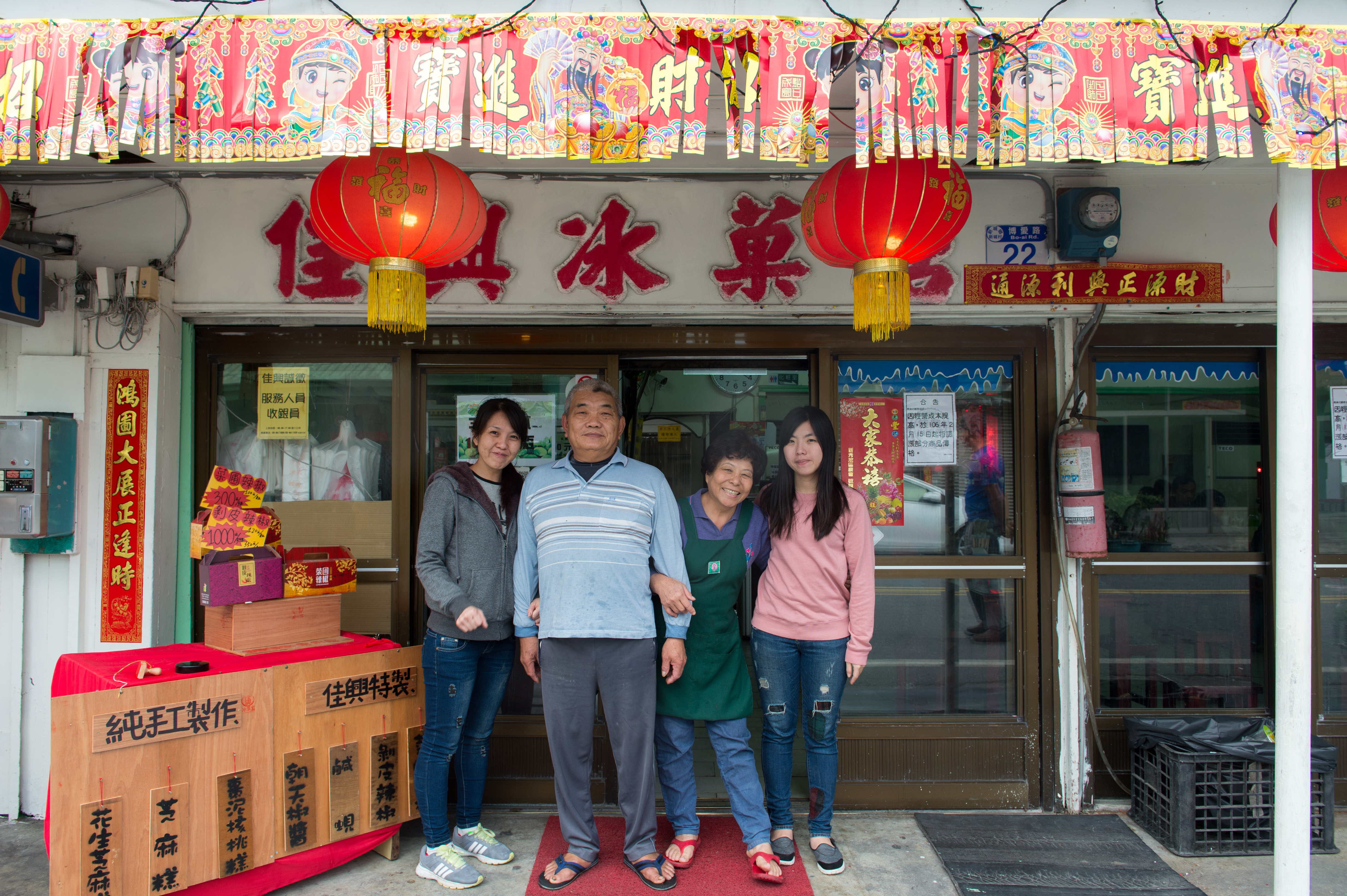 翻山越嶺來到後山花蓮，一定要造訪「佳興冰菓室」，才算真正有來過新城。