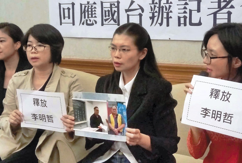 李明哲事件激起民忿，增加對中國反感，讓台灣民眾對中國更加離心離德。（中央社）