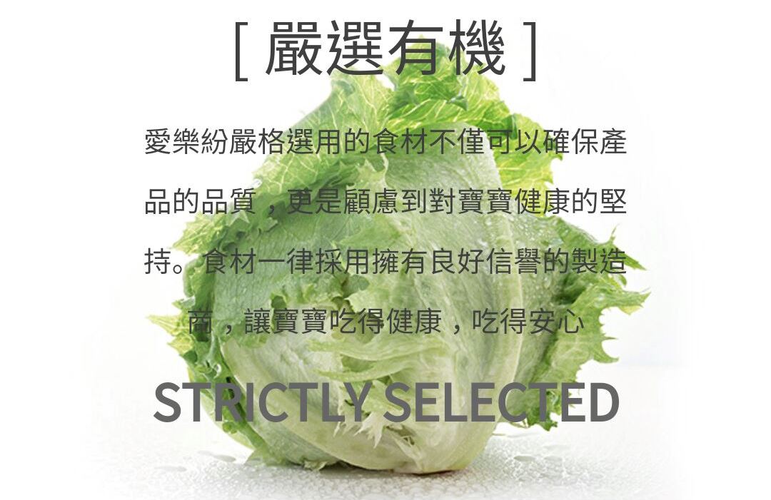 「愛樂紛」業者對消費者蔡小姐提告妨害名譽，讓她感到相當無奈。