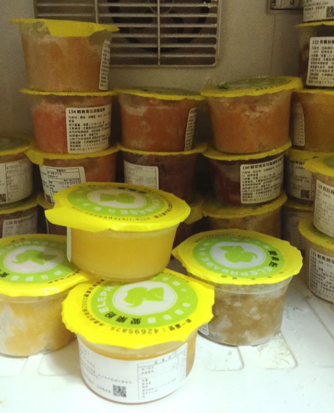 圖為「愛樂紛」所的寶寶副食品。